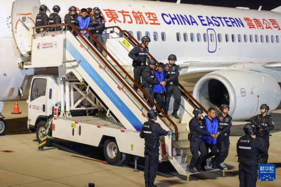 1月30日，在云南昆明長水機(jī)場，白所成、白應(yīng)蒼、魏懷仁、劉正祥、劉正茂、徐老發(fā)等10名緬北重大犯罪嫌疑人被我公安機(jī)關(guān)成功押解回國。新華社記者 殷剛 攝