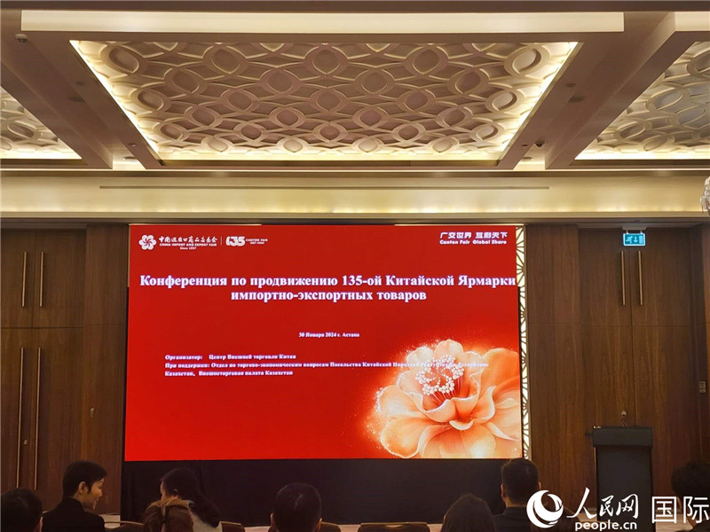 活動(dòng)現(xiàn)場(chǎng)。人民網(wǎng)記者 李強(qiáng)攝