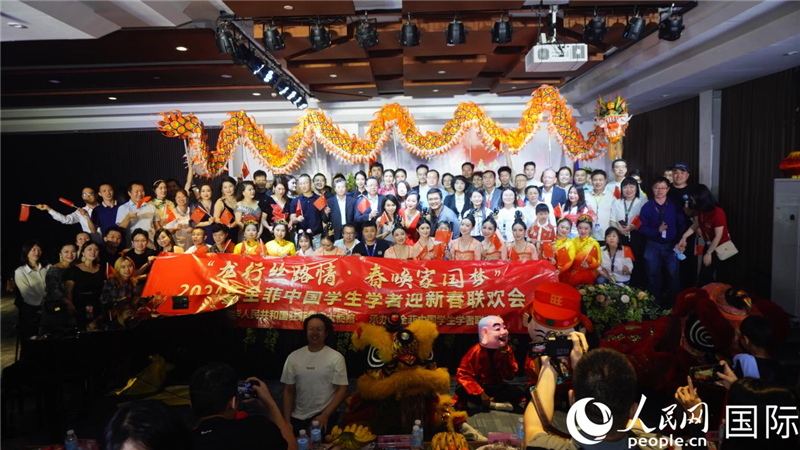 “龍行絲路情·春?jiǎn)炯覈?guó)夢(mèng)”2024年全菲中國(guó)學(xué)生學(xué)者迎新春聯(lián)歡會(huì)在馬尼拉克里斯汀大學(xué)成功舉行。人民網(wǎng)記者樊帆 攝