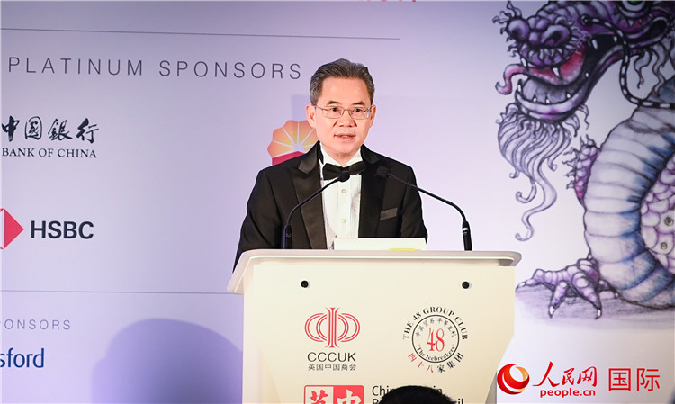 中國駐英國大使鄭澤光發(fā)表主旨演講。人民網(wǎng) 郭錦標(biāo)攝