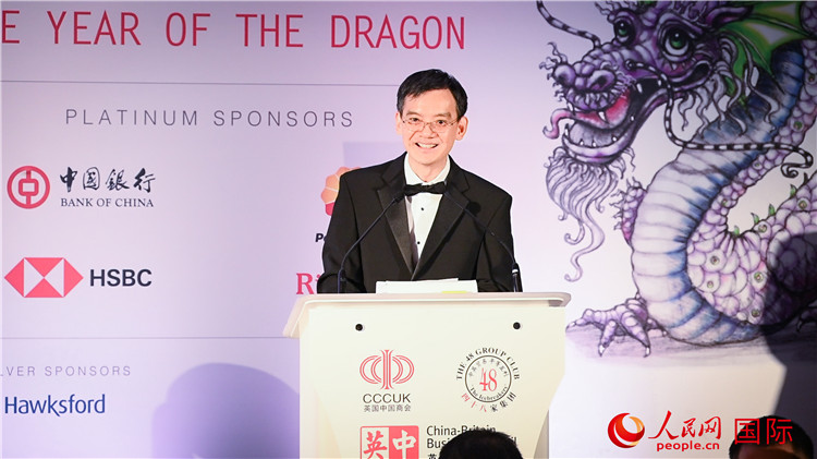 英國中國商會(huì)會(huì)長、中國銀行倫敦分行行長方文建致辭。人民網(wǎng) 郭錦標(biāo)攝