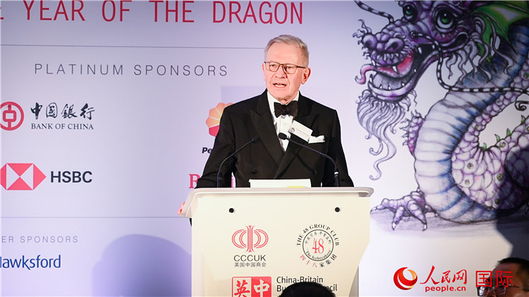英中貿(mào)易協(xié)會(huì)主席古沛勤爵士致辭。人民網(wǎng) 郭錦標(biāo)攝