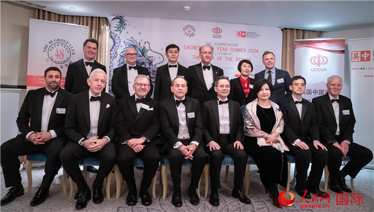 英國48集團(tuán)俱樂部“破冰者”2024新春慶?；顒?dòng)成功舉辦。人民網(wǎng) 郭錦標(biāo)攝