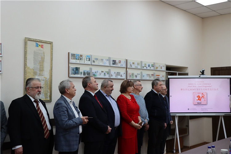 摩爾多瓦首發(fā)龍年生肖郵票。中國駐摩爾多瓦大使館供圖