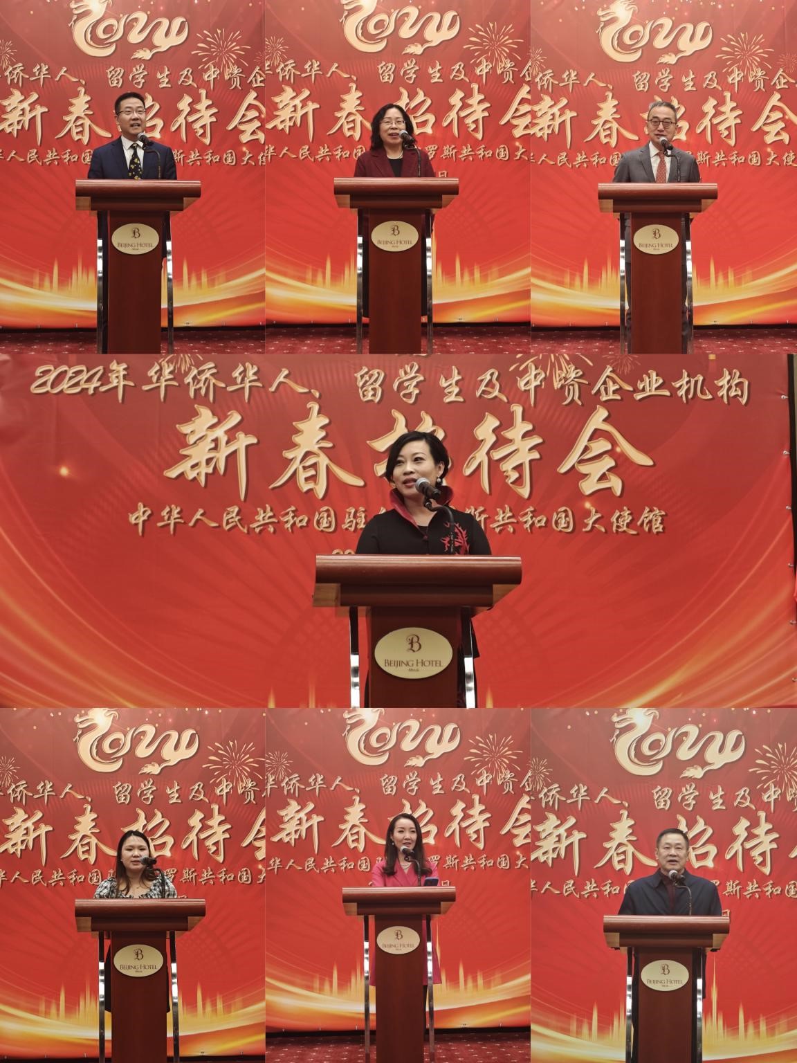 在白華僑華人、中資企業(yè)機(jī)構(gòu)、教師和留學(xué)生代表發(fā)言。駐白俄羅斯使館供圖