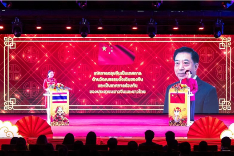 圖為2024“歡樂(lè)春節(jié)”中泰互致新春賀辭活動(dòng)現(xiàn)場(chǎng)。 中國(guó)駐泰國(guó)大使館文化處供圖