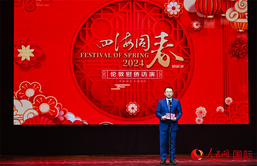 中國僑聯(lián)“四海同春”藝術(shù)團(tuán)團(tuán)長郭啟華致辭。人民網(wǎng) 郭錦標(biāo)攝