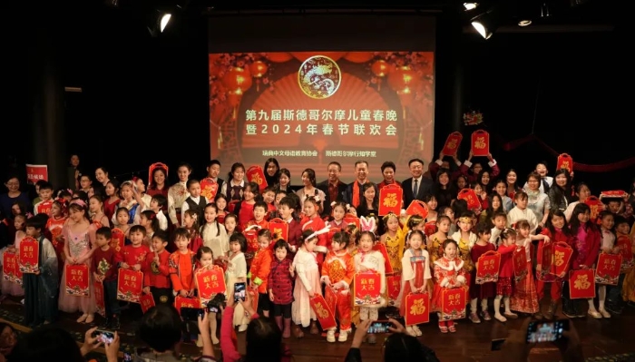 合影留念。中國(guó)駐瑞典大使館供圖。