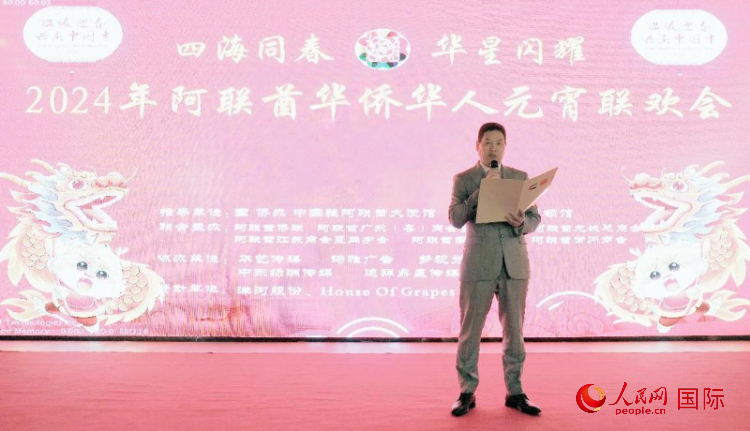 圖為中國(guó)駐迪拜總領(lǐng)館代總領(lǐng)事劉征杰致辭。人民網(wǎng) 滕婧含攝