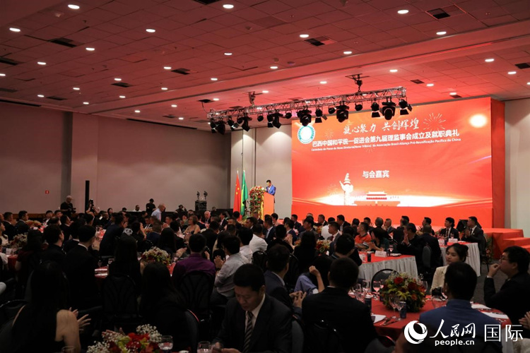 巴西和統(tǒng)會(huì)第九屆理監(jiān)事會(huì)就職典禮當(dāng)?shù)貢r(shí)間2月24日晚在里約熱內(nèi)盧舉行，圖為就職典禮現(xiàn)場(chǎng)。人民網(wǎng)記者 時(shí)元皓攝