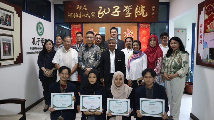 中印尼嘉賓與獲獎學生合影。阿拉扎大學孔子學院供圖