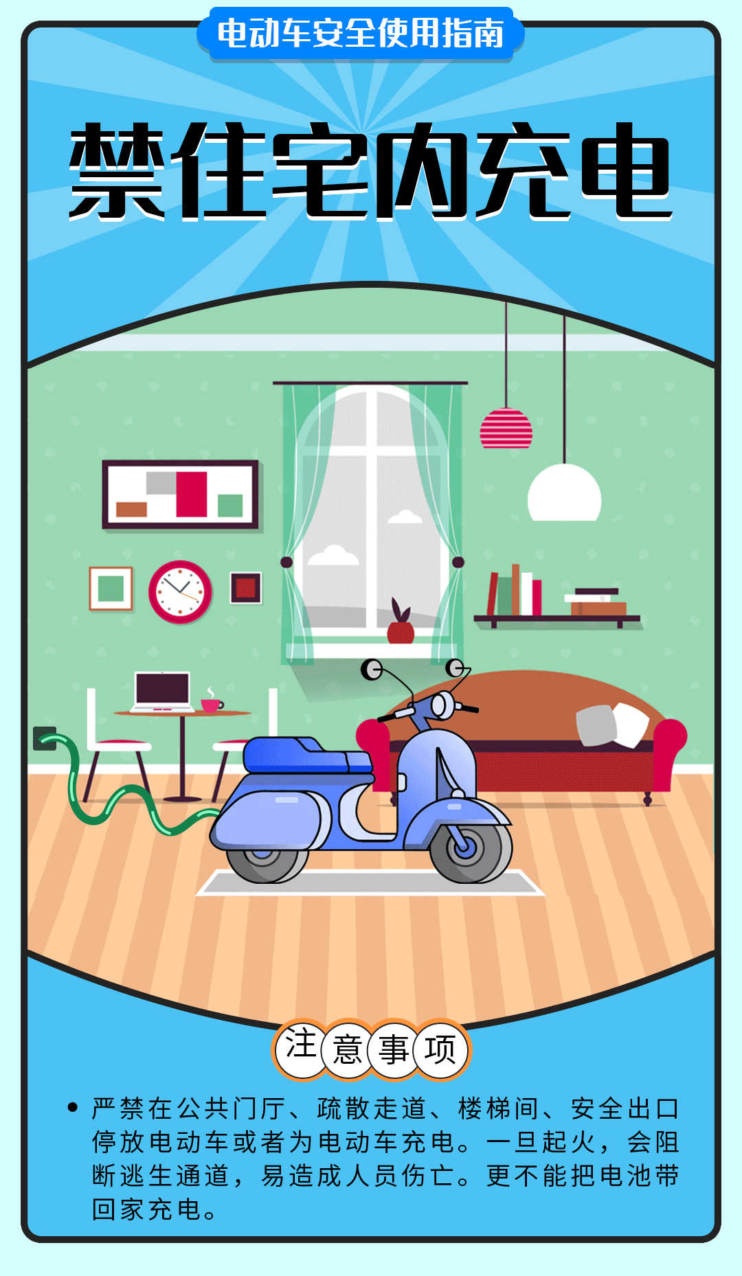 舉報有獎勵！讓電動自行車更安全 多地出新招