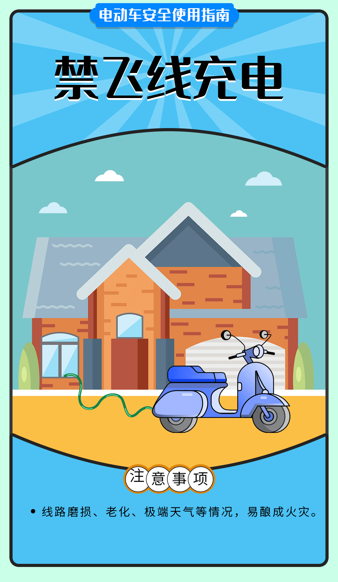 舉報有獎勵！讓電動自行車更安全 多地出新招