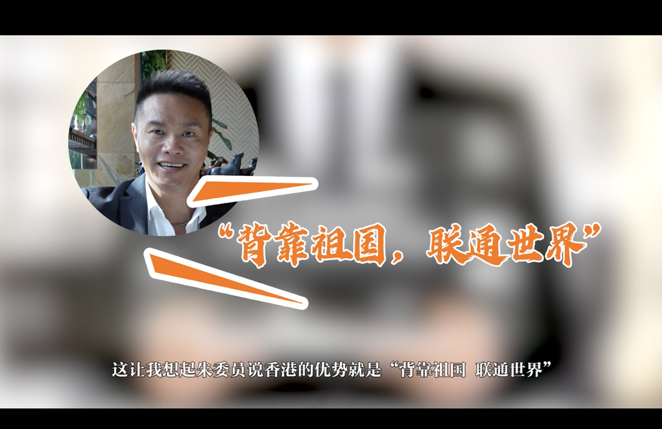 外媒唱衰中國經(jīng)濟(jì)？看政協(xié)委員如何證偽_fororder_Screenshot 2024-03-09 at 23.38.33