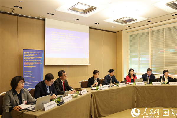 圖為邊會現(xiàn)場。人民網(wǎng)記者 劉仲華攝