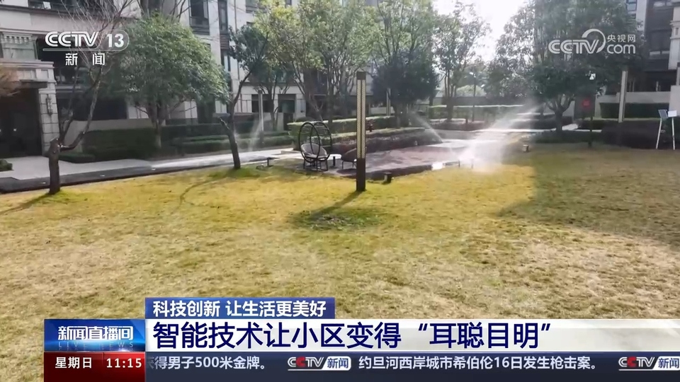 前沿技術催生新產業(yè)、新模式、新動能 科技創(chuàng)新滿足百姓美好生活新期待