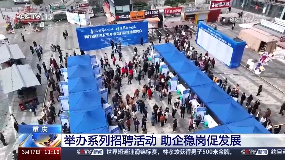 企業(yè)訂單漲 用工需求旺 系列招聘活動(dòng)全力穩(wěn)就業(yè)、保用工、促發(fā)展