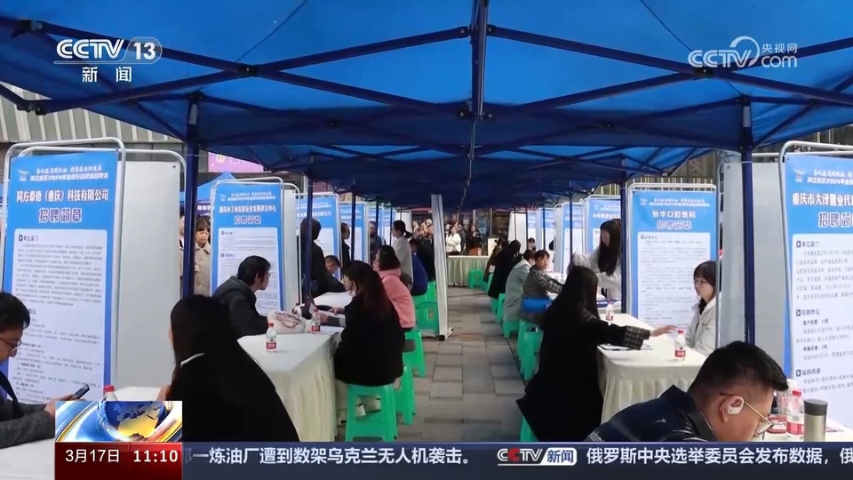 企業(yè)訂單漲 用工需求旺 系列招聘活動(dòng)全力穩(wěn)就業(yè)、保用工、促發(fā)展