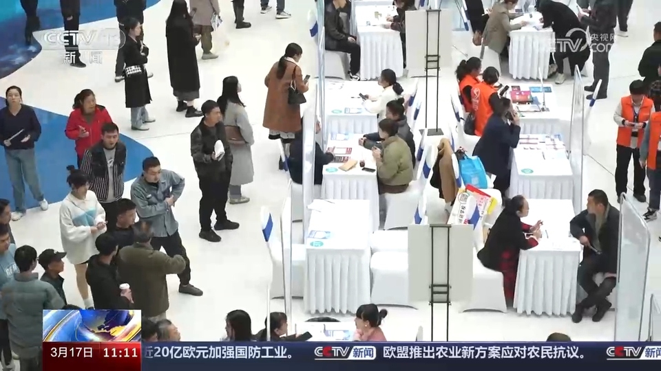 企業(yè)訂單漲 用工需求旺 系列招聘活動(dòng)全力穩(wěn)就業(yè)、保用工、促發(fā)展