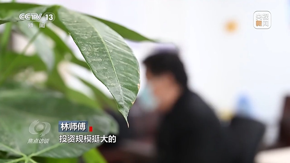 焦點(diǎn)訪談丨警惕老騙術(shù)新“馬甲”！ 起底民族資產(chǎn)解凍類詐騙套路