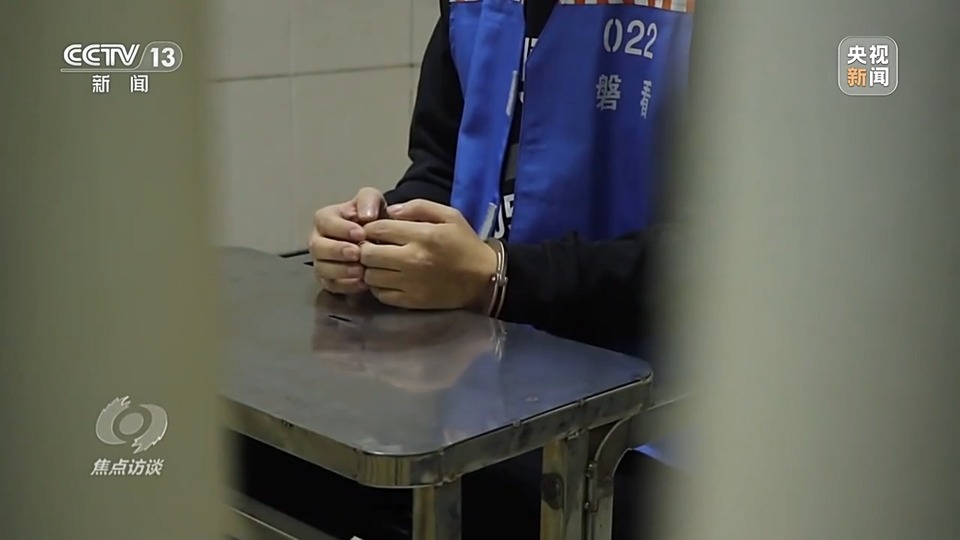 焦點(diǎn)訪談丨警惕老騙術(shù)新“馬甲”！ 起底民族資產(chǎn)解凍類詐騙套路