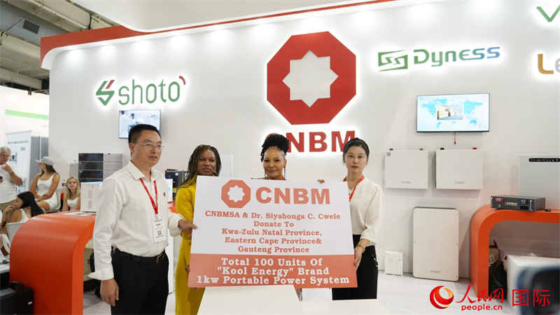 18日下午，中國建材國際南非公司向夸祖魯納塔爾省、東開普省及豪登省三省的社區(qū)捐贈100臺KOOL ENERGY移動電源設備(UPS)。人民網(wǎng) 劉暢攝