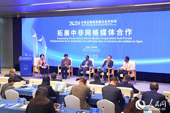  圓桌討論環(huán)節(jié)。人民網(wǎng)記者 陳博攝