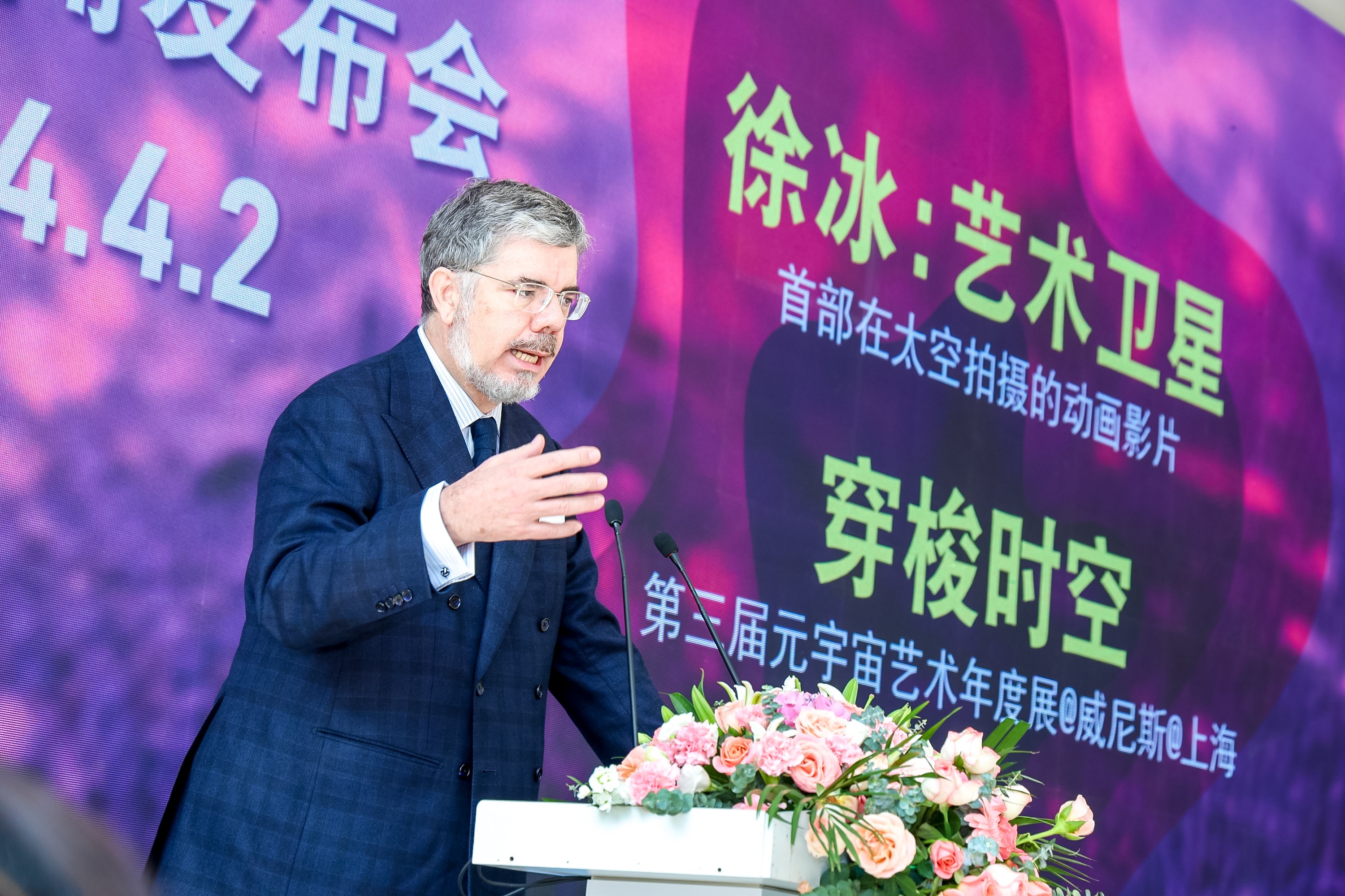 意大利駐華大使安博思先生為活動致辭。鳳凰中心供圖