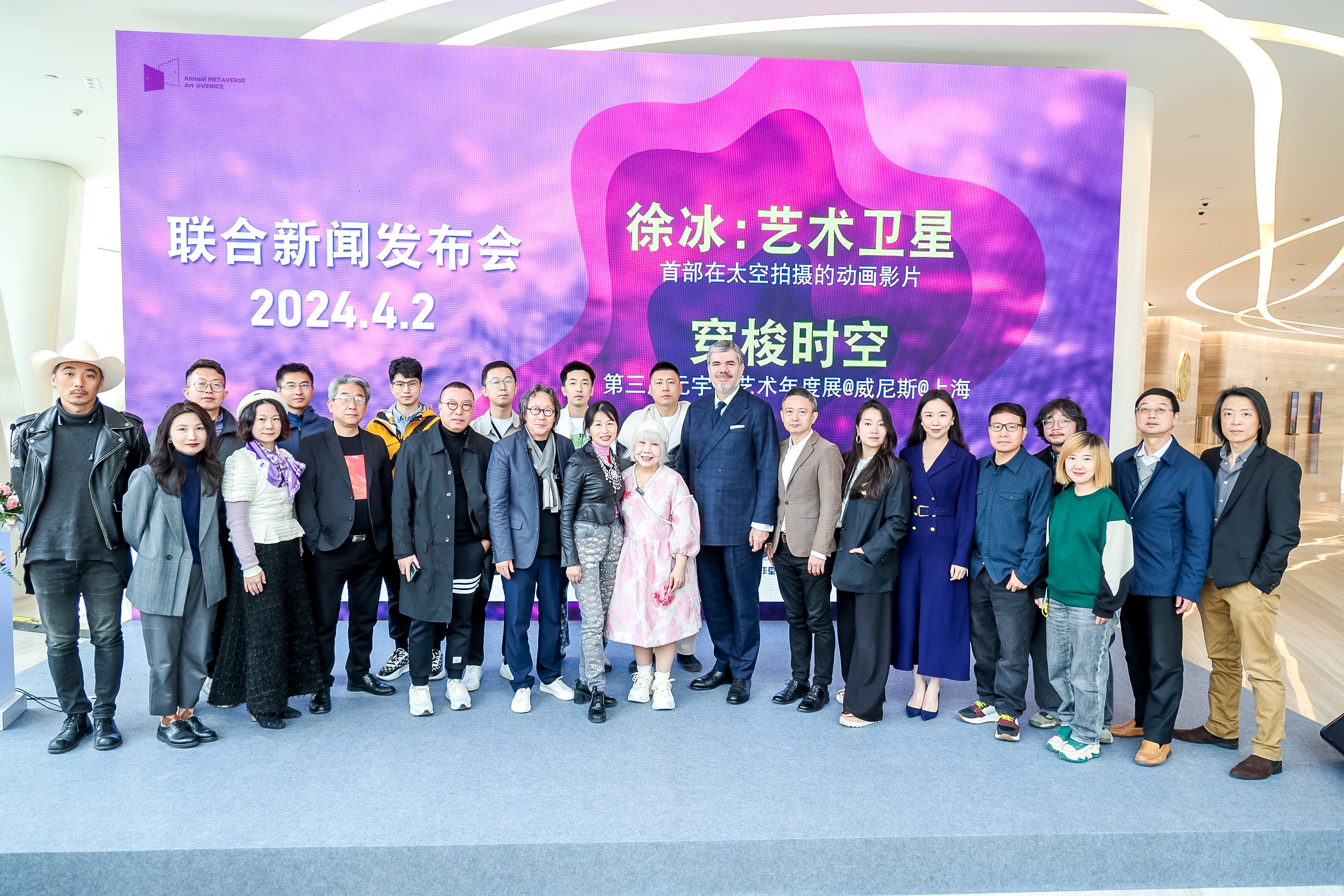 圖4：徐冰、陸蓉之?dāng)y兩大藝術(shù)展覽亮相威尼斯發(fā)布會（圖片：鳳凰中心）