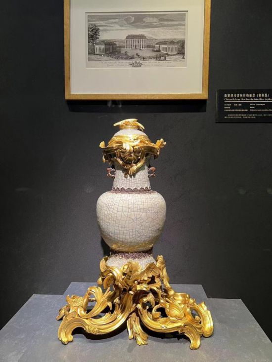 青釉香水瓶，瓷瓶頂部、口沿、底座均裝飾洛可可風(fēng)格銅鍍金飾件。新華社記者徐壯 攝