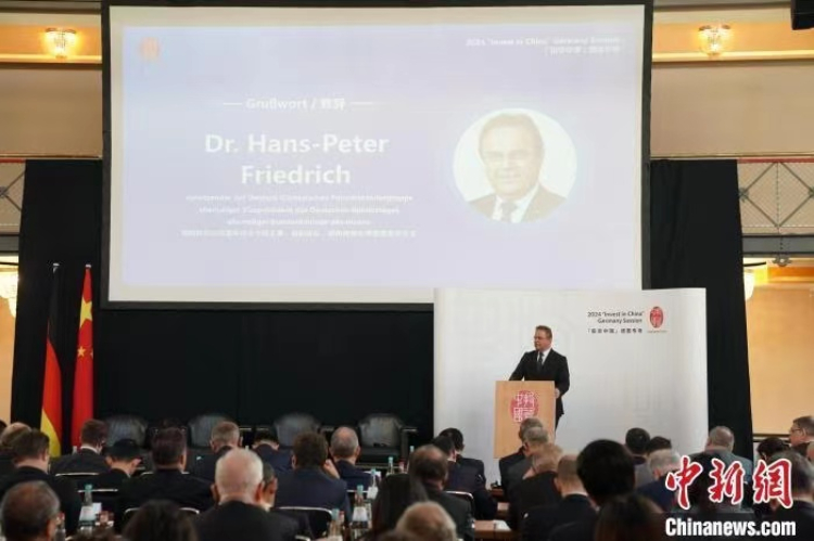 當(dāng)?shù)貢r(shí)間4月5日，由中國商務(wù)部主辦的“投資中國”德國專場推介活動在斯圖加特市舉行。中新社記者 馬秀秀 攝