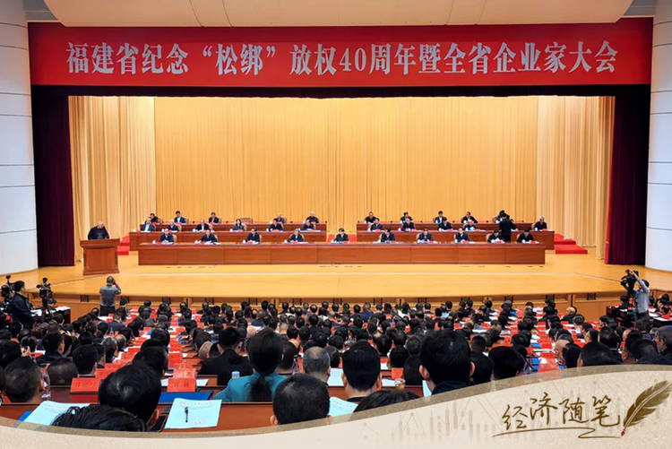 經(jīng)濟(jì)隨筆丨松綁！重讀55位廠長(zhǎng)經(jīng)理的那封呼吁信