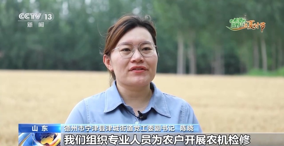“三夏”生產(chǎn)思維導(dǎo)圖安排上了！還有政府大院等你來(lái)“曬”