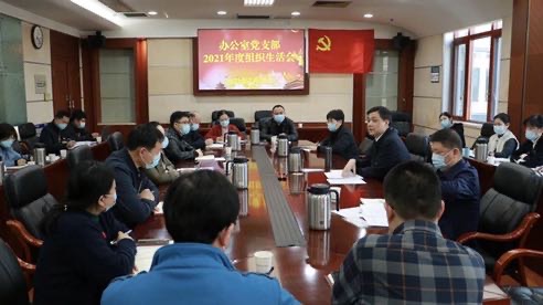 會(huì)議現(xiàn)場(chǎng)。單位供圖