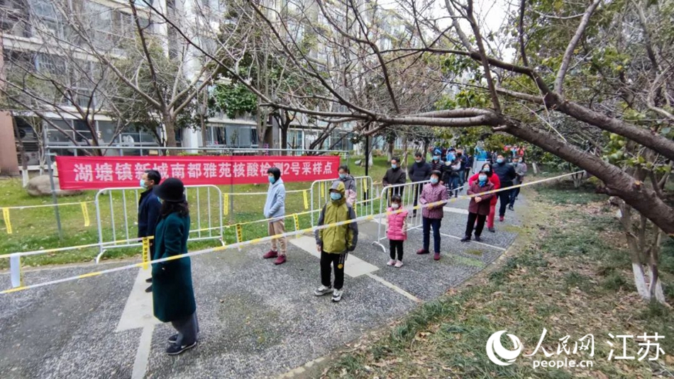 湖塘鎮(zhèn)黨員干部定點(diǎn)、定人、定崗、定責(zé)保障核酸檢測有序進(jìn)行。 武進(jìn)區(qū)委宣傳部供圖