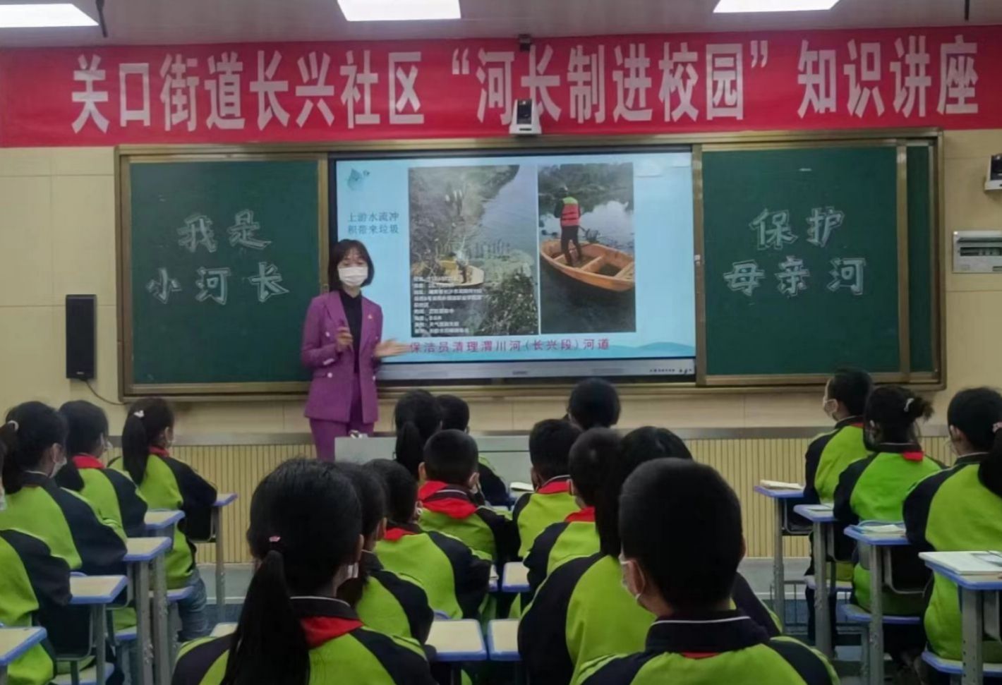 知識講座現(xiàn)場。關(guān)口街道供圖