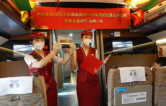調(diào)圖后京廣高鐵京武段常態(tài)化按時速350公里高標運營，京廣線多個城市間旅行時間進一步壓縮。 北京鐵路局石家莊客運段供圖