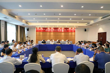 標(biāo)準(zhǔn)編制工作會議現(xiàn)場。單位供圖