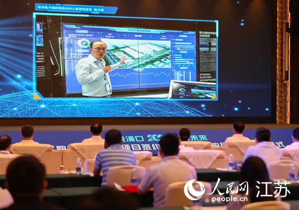 圖為浦口區(qū)集成電路企業(yè)介紹智能制造系統(tǒng)。浦口區(qū)委宣傳部供圖