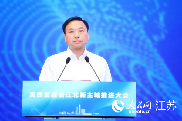 南京市委常委、江北新區(qū)黨工委書記邢正軍致辭。江北新區(qū)供圖