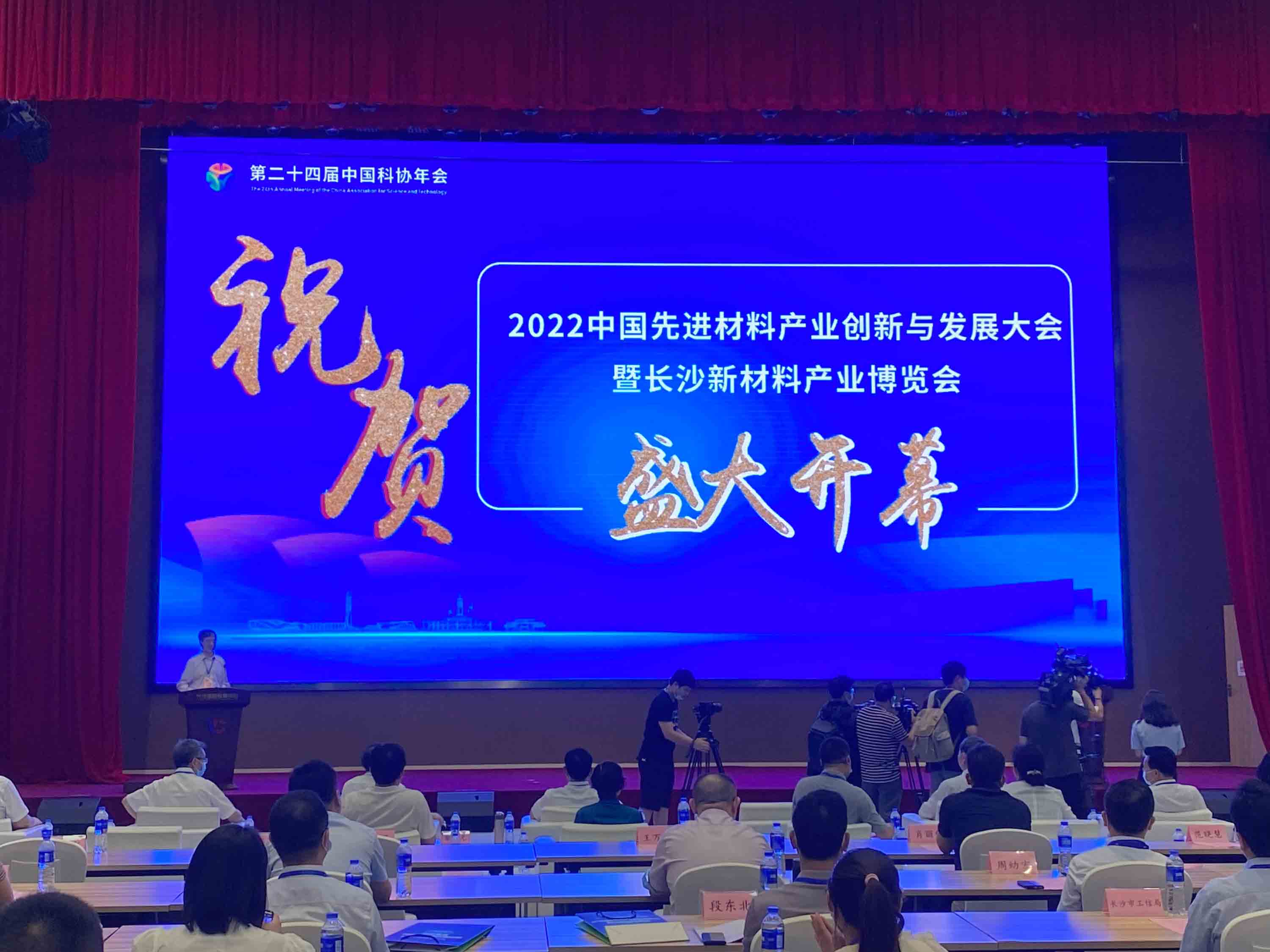 開幕式現(xiàn)場。 人民網(wǎng) 向宇攝
