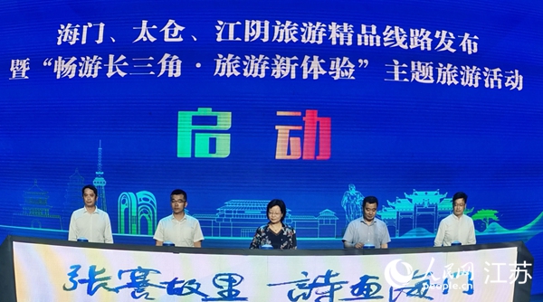 旅游精品線路在活動現(xiàn)場發(fā)布。人民網(wǎng)記者王繼亮攝