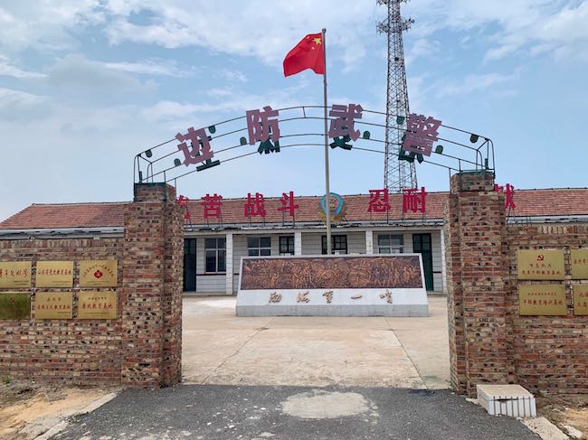 曾經(jīng)的岔尖邊防哨所舊址，如今已成為山東省黨史教育基地和關(guān)心下一代教育基地 。 逄鑫珊攝
