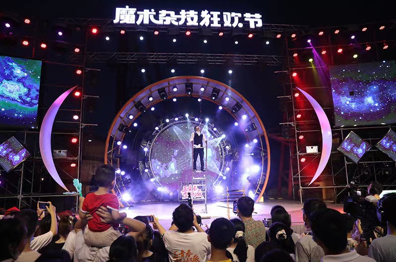 魔術(shù)雜技表演。單位供圖