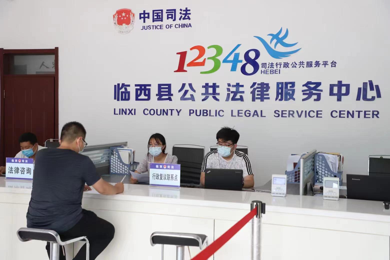 邢臺(tái)市臨西縣公共法律服務(wù)中心行政復(fù)議聯(lián)系點(diǎn)工作人員接受群眾問(wèn)詢。 范好強(qiáng)攝