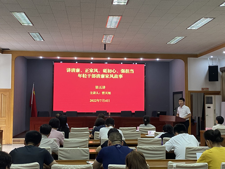 河西區(qū)越秀路街舉辦年輕干部家風(fēng)故事大講堂，讓年輕干部感悟初心。河西區(qū)紀(jì)委監(jiān)委供圖