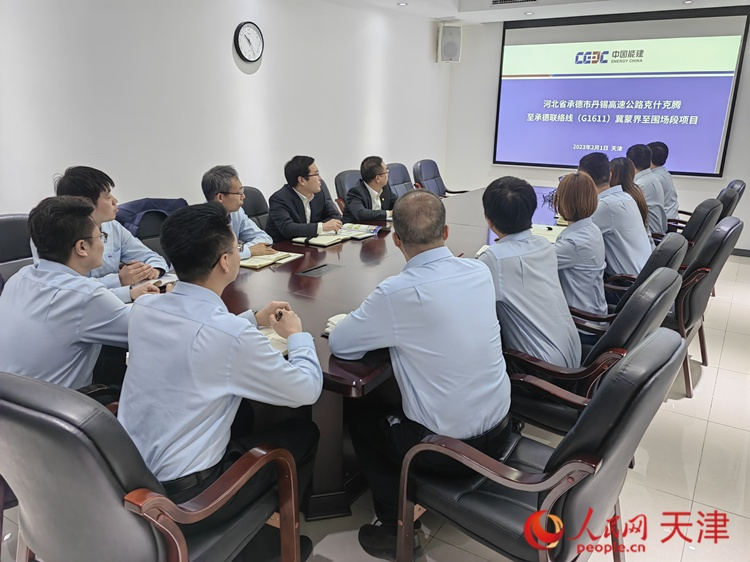 近日，中能建路橋工程有限公司領導班子成員與員工開會討論，如何根據(jù)今年的項目招聘合適的優(yōu)秀人才。  人民網(wǎng) 孫翼飛攝