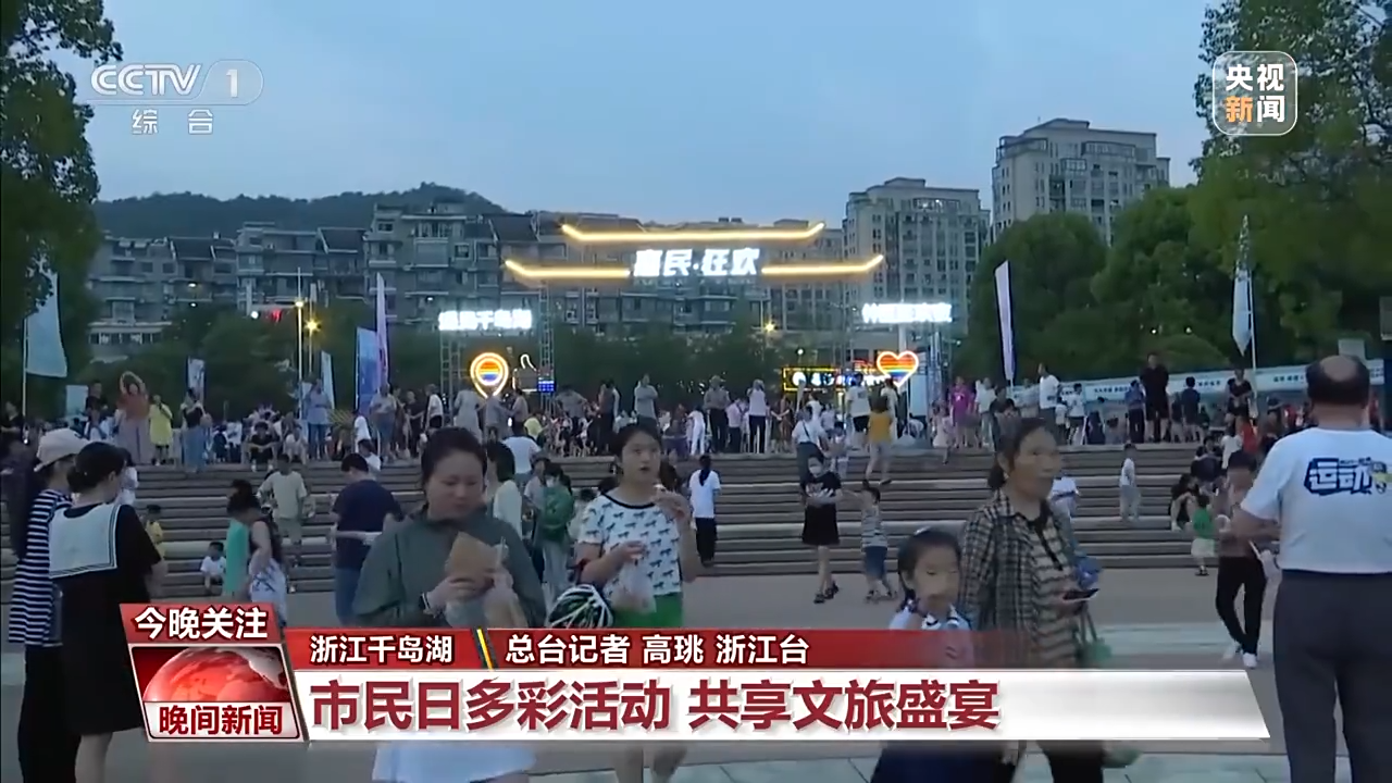 非遺游、避暑游、文化游……端午假期這些消費(fèi)新體驗(yàn)等你打卡！
