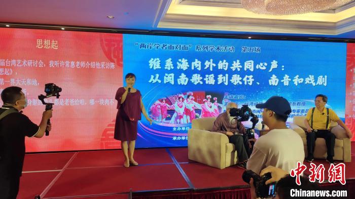 歌仔說唱非遺傳承人張月萍女士現(xiàn)場演唱。　楊伏山 攝
