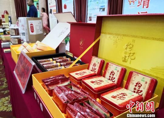 圖為各式各樣包裝的枸杞展示?！⒂裉?攝